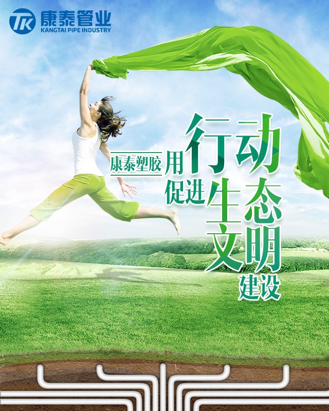 必赢亚洲塑胶pe管厂家